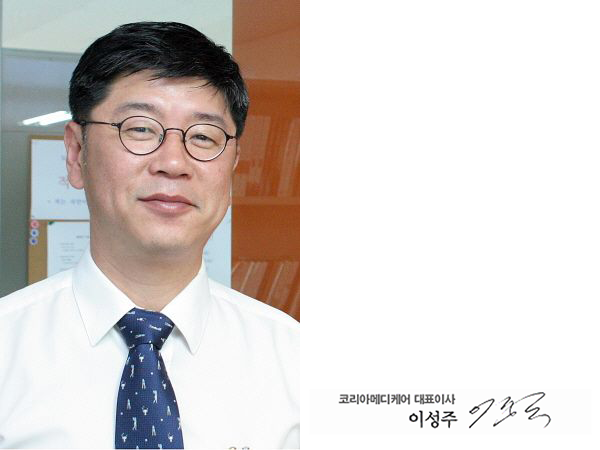 대표님 대표님