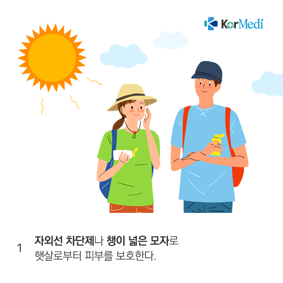 0313_코메디닷컴_봄철_피부_잘_관리하는_법_5가지_03