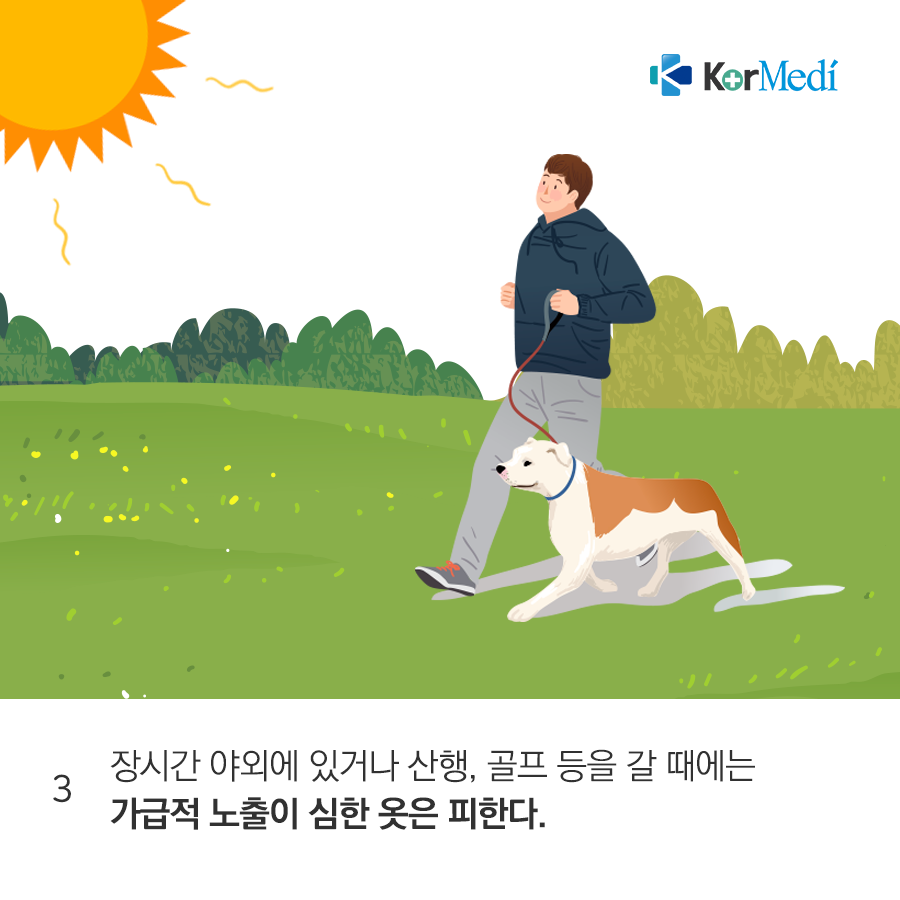 0313_코메디닷컴_봄철_피부_잘_관리하는_법_5가지_05