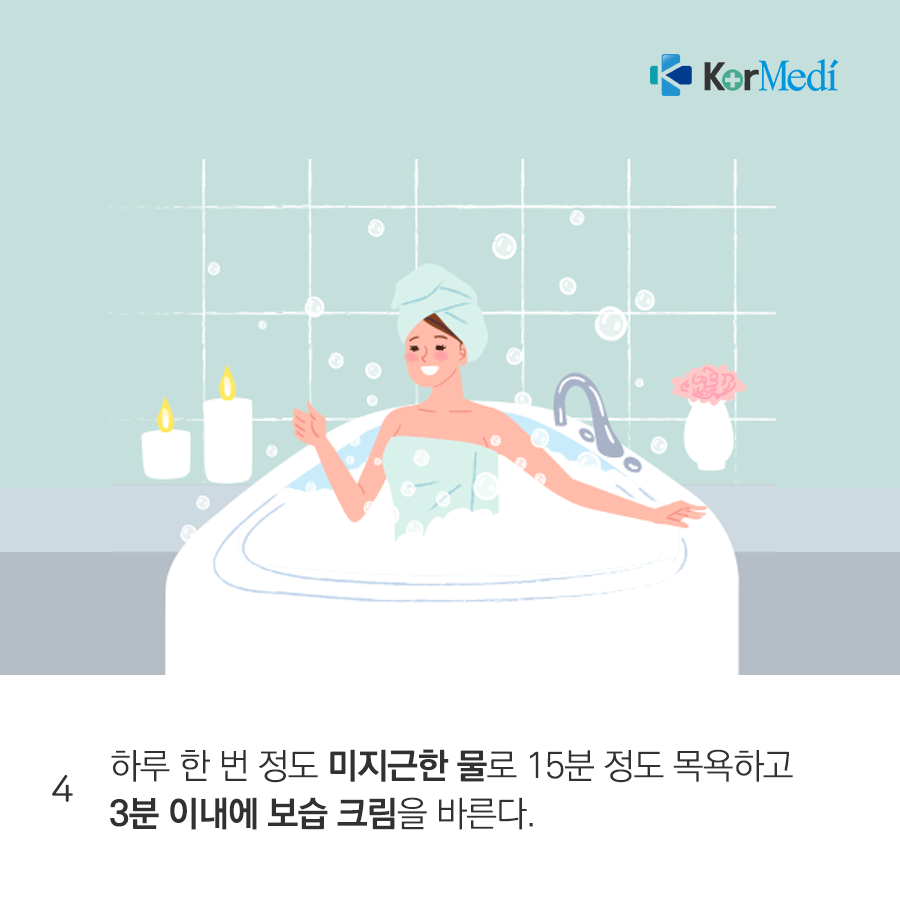0313_코메디닷컴_봄철_피부_잘_관리하는_법_5가지_06