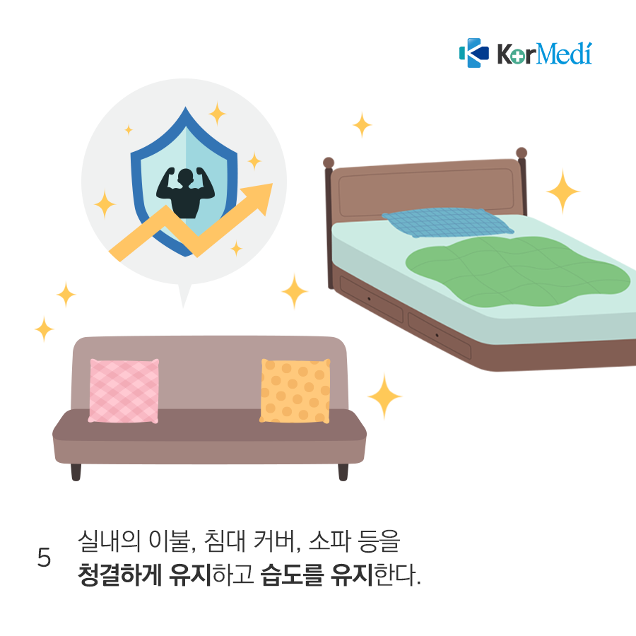 0313_코메디닷컴_봄철_피부_잘_관리하는_법_5가지_07