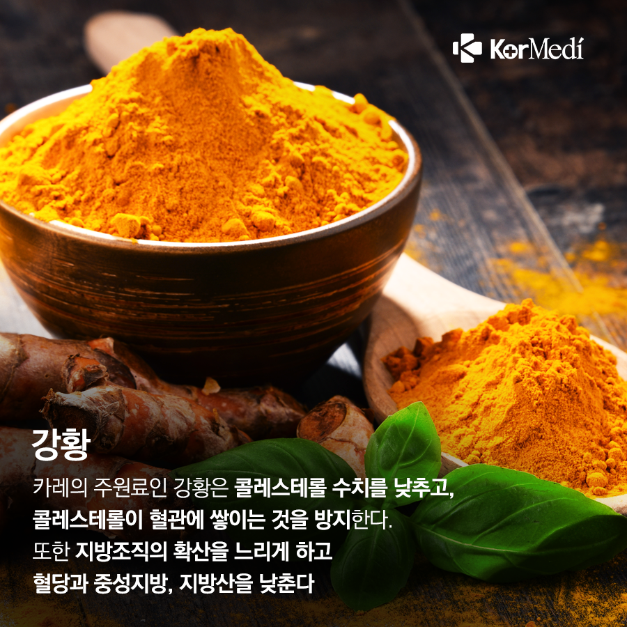 0314_코메디닷컴_고지혈증_예방에_좋은_먹거리_5_06