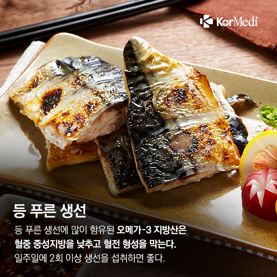 0314_코메디닷컴_고지혈증_예방에_좋은_먹거리_5_07