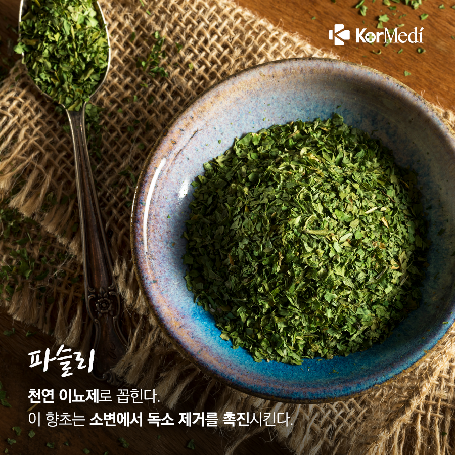 0315_코메디닷컴_몸속을_깨끗하게_만드는_해독_음식_5_06