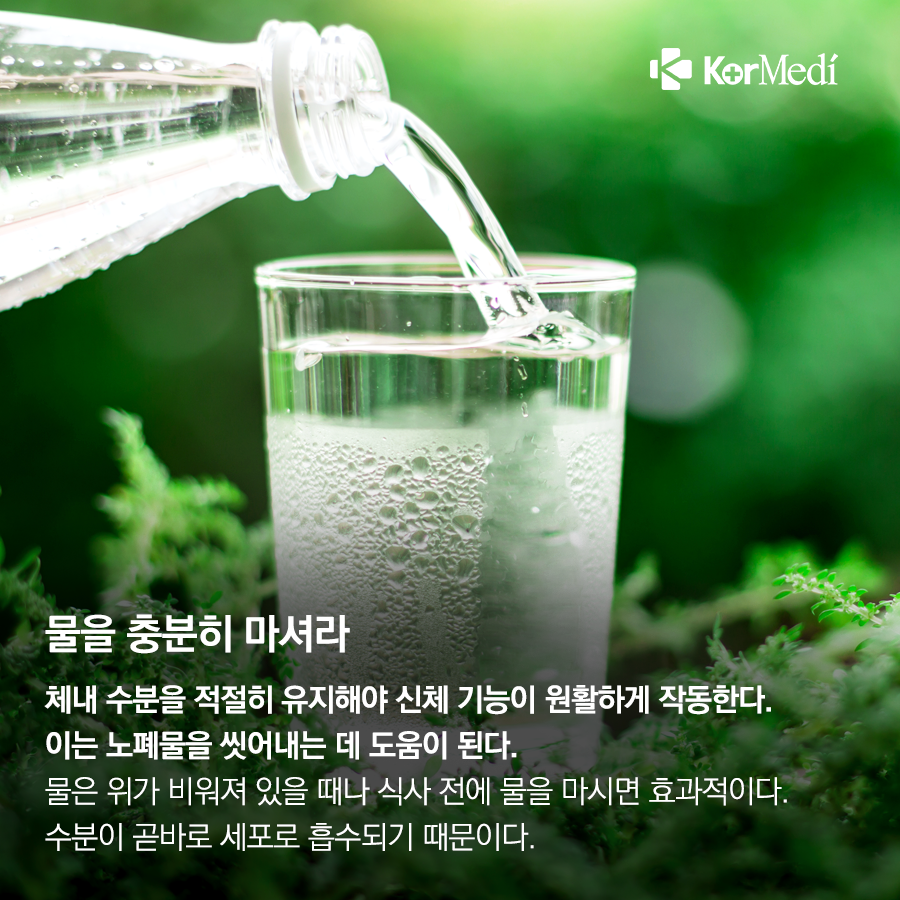 0318_코메디닷컴_건강과_몸매를_위한_소화력_향상법_05