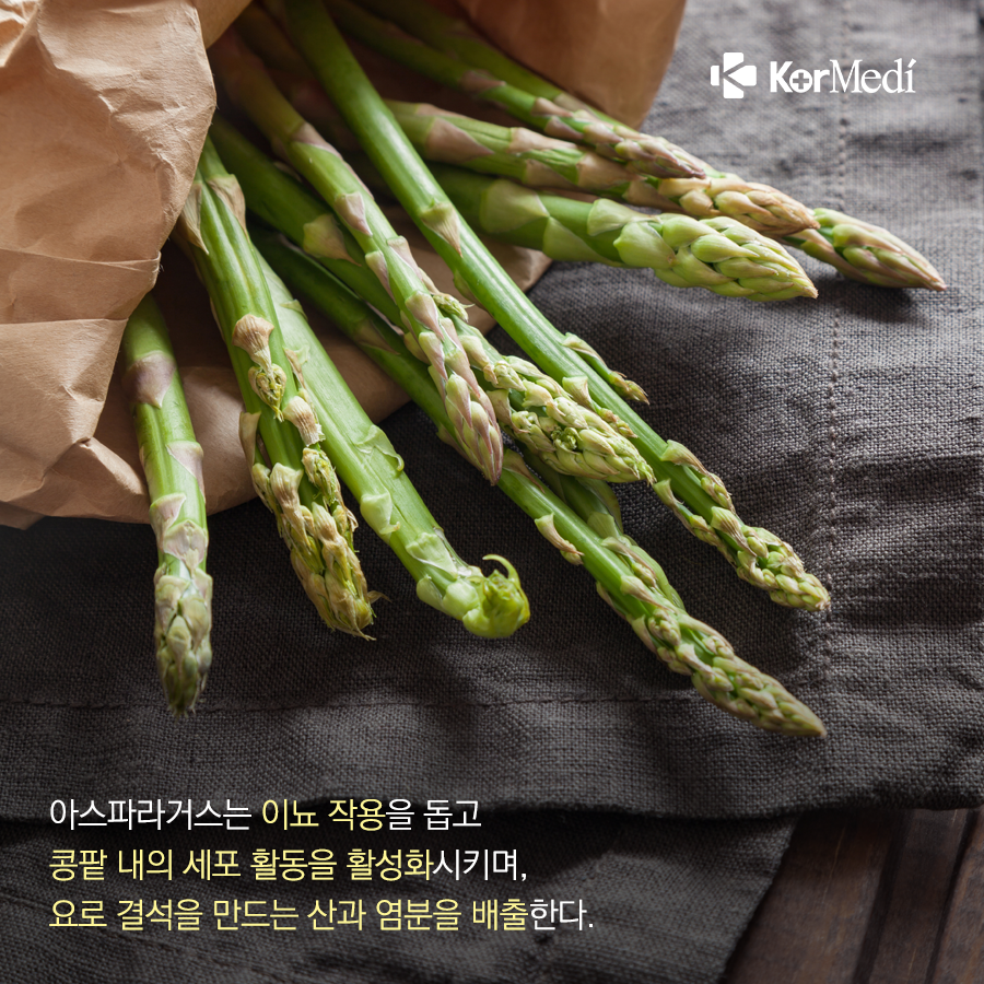 0320_코메디닷컴_콩팥에-좋은-식품-3가지_04