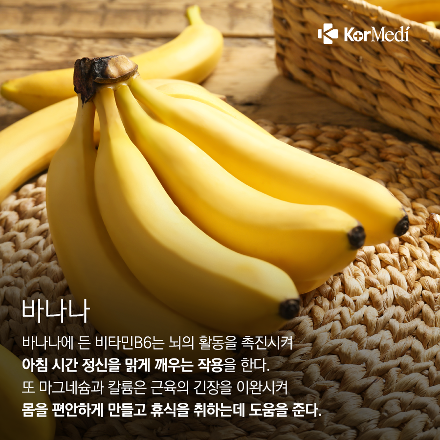0322_코메디닷컴_잠-부르는-식품-8_03