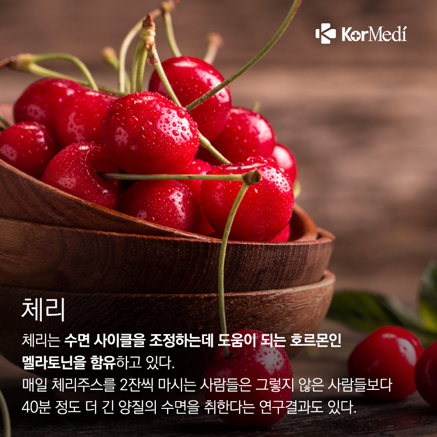 0322_코메디닷컴_잠-부르는-식품-8_04