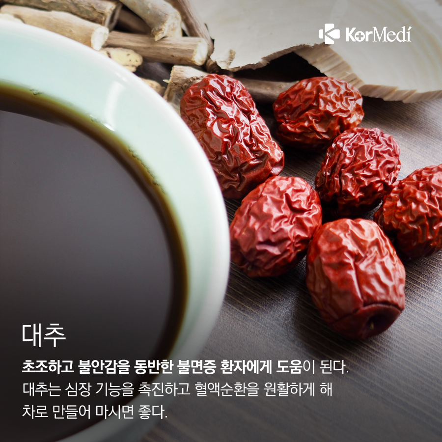 0322_코메디닷컴_잠-부르는-식품-8_05