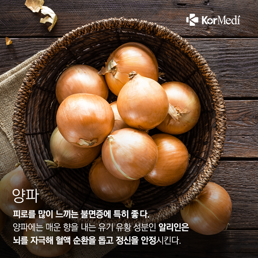 0322_코메디닷컴_잠-부르는-식품-8_07