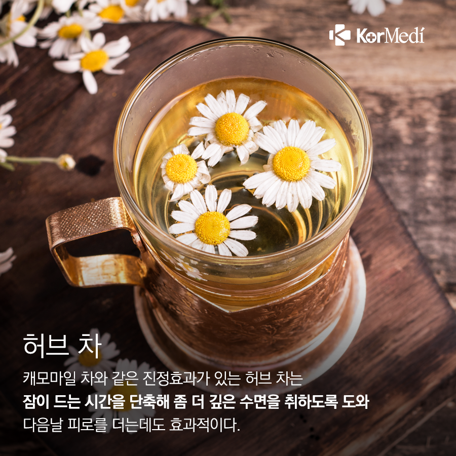 0322_코메디닷컴_잠-부르는-식품-8_10