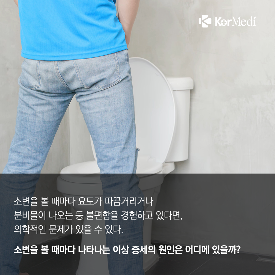 0326_코메디닷컴_아래가-불편한-이유-8_02
