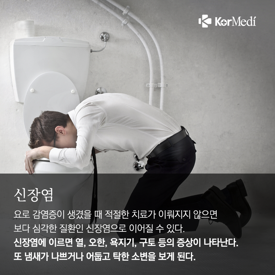 0326_코메디닷컴_아래가-불편한-이유-8_04