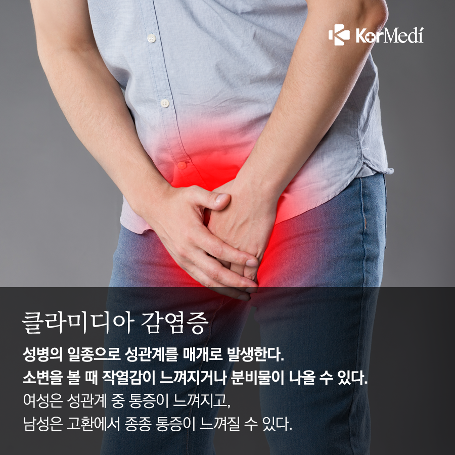 0326_코메디닷컴_아래가-불편한-이유-8_08
