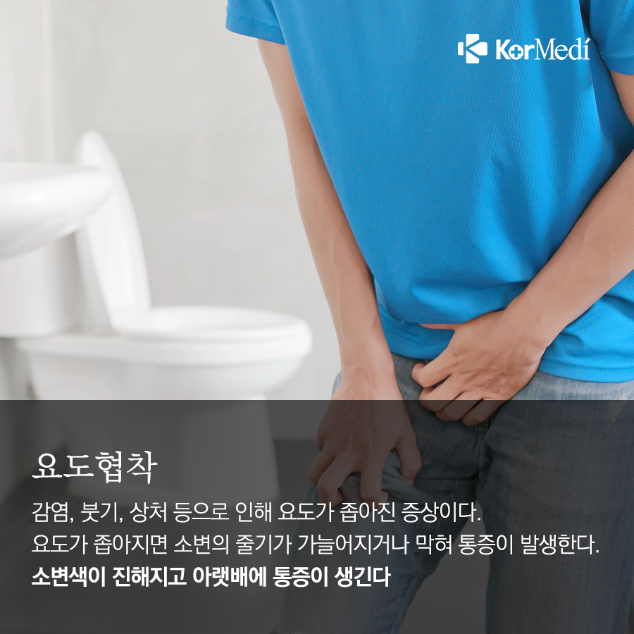 0326_코메디닷컴_아래가-불편한-이유-8_09