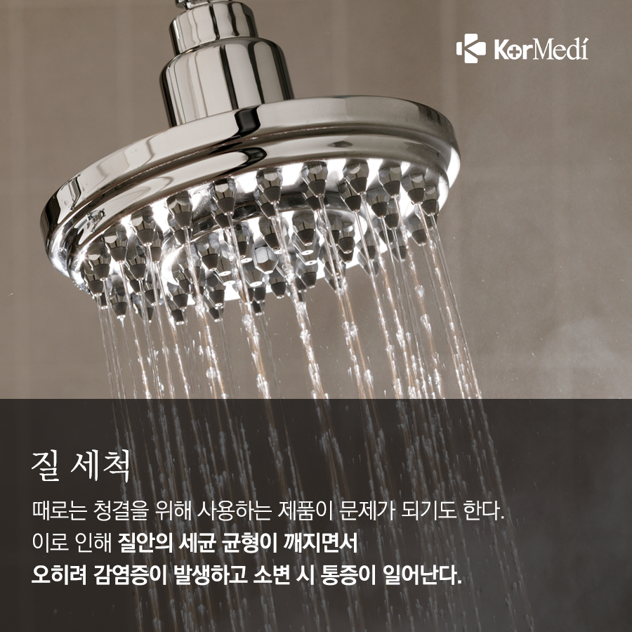 0326_코메디닷컴_아래가-불편한-이유-8_10