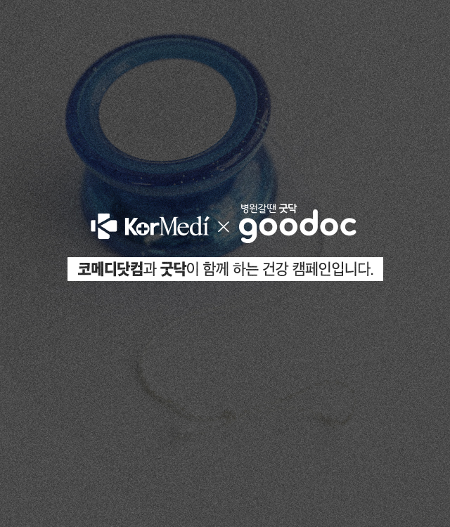다이어트-요요_00