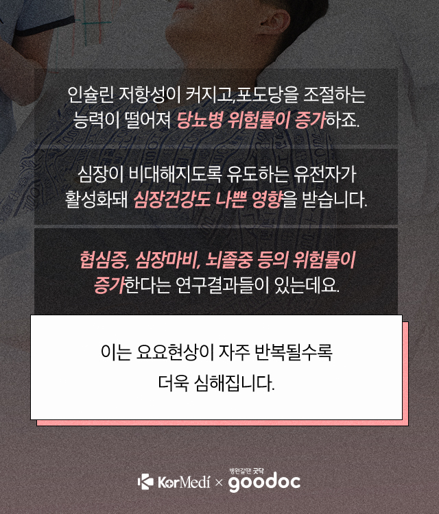 다이어트-요요_03