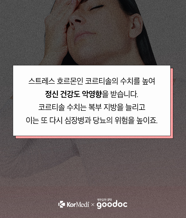 다이어트-요요_04