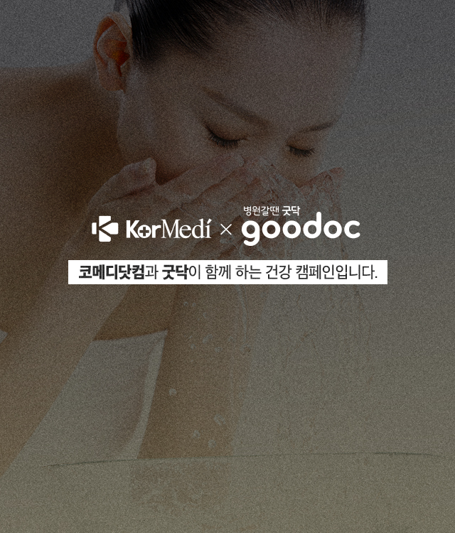 모공-세안법_00
