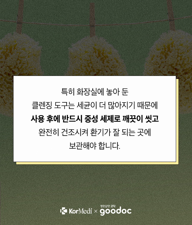 모공-세안법_05