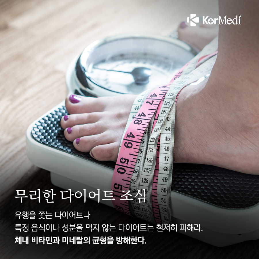 0405_코메디닷컴_‘여성의_적’_빈혈_예방하는_5가지-6
