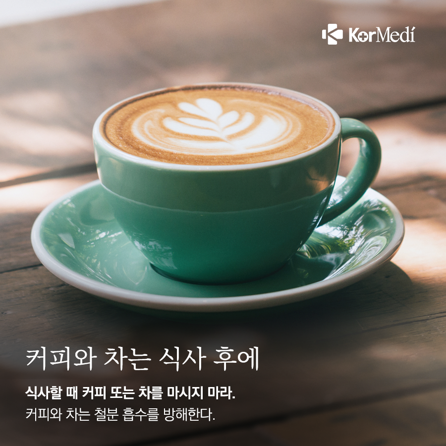 0405_코메디닷컴_‘여성의_적’_빈혈_예방하는_5가지-7