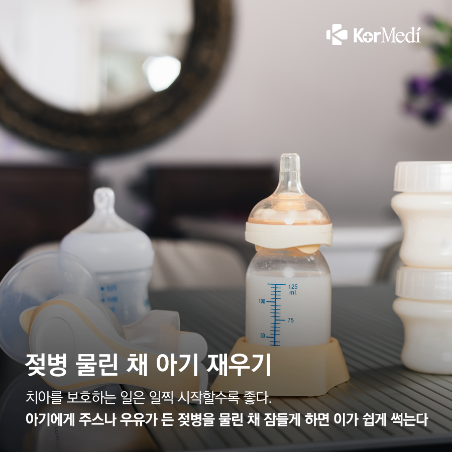 0408_코메디닷컴_치아에_독_되는_뜻밖의_행동_8가지_05