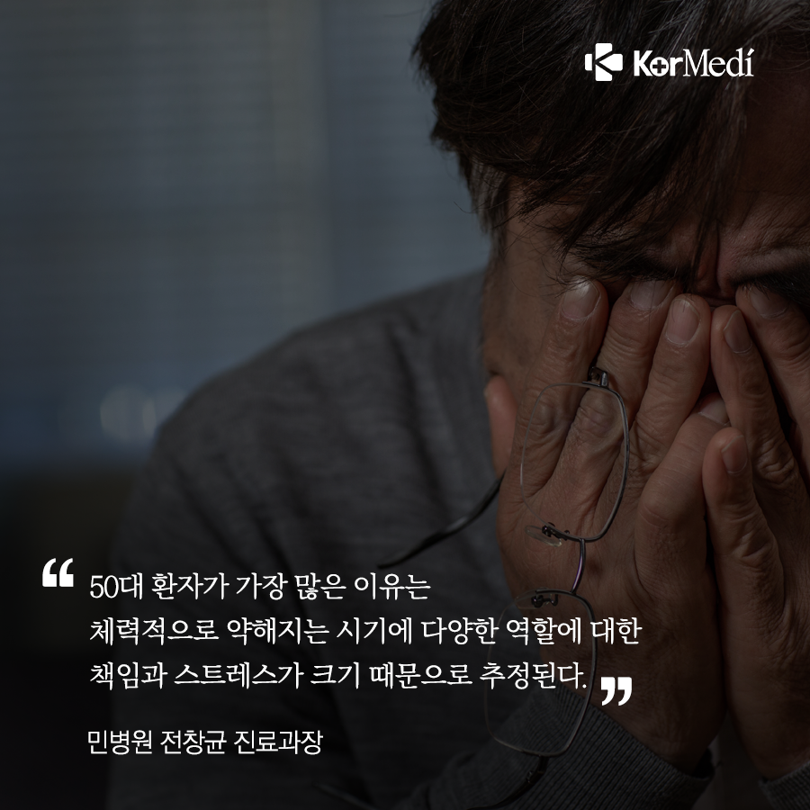 0410_코메디닷컴_찬바람_불_땐_대상포진_조심하세요_05