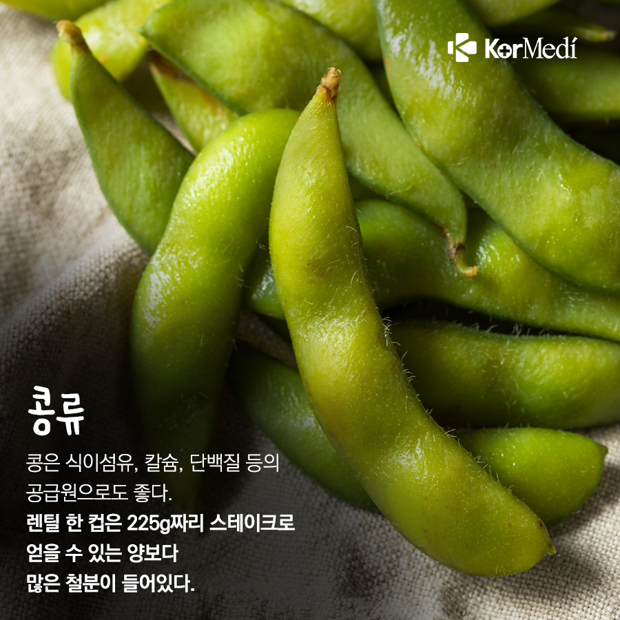 0411_코메디닷컴_채식주의자를_위한_철분_음식_7_04
