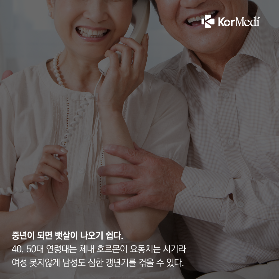 0412_코메디닷컴_중년-남녀는-왜-살이-찔까_02