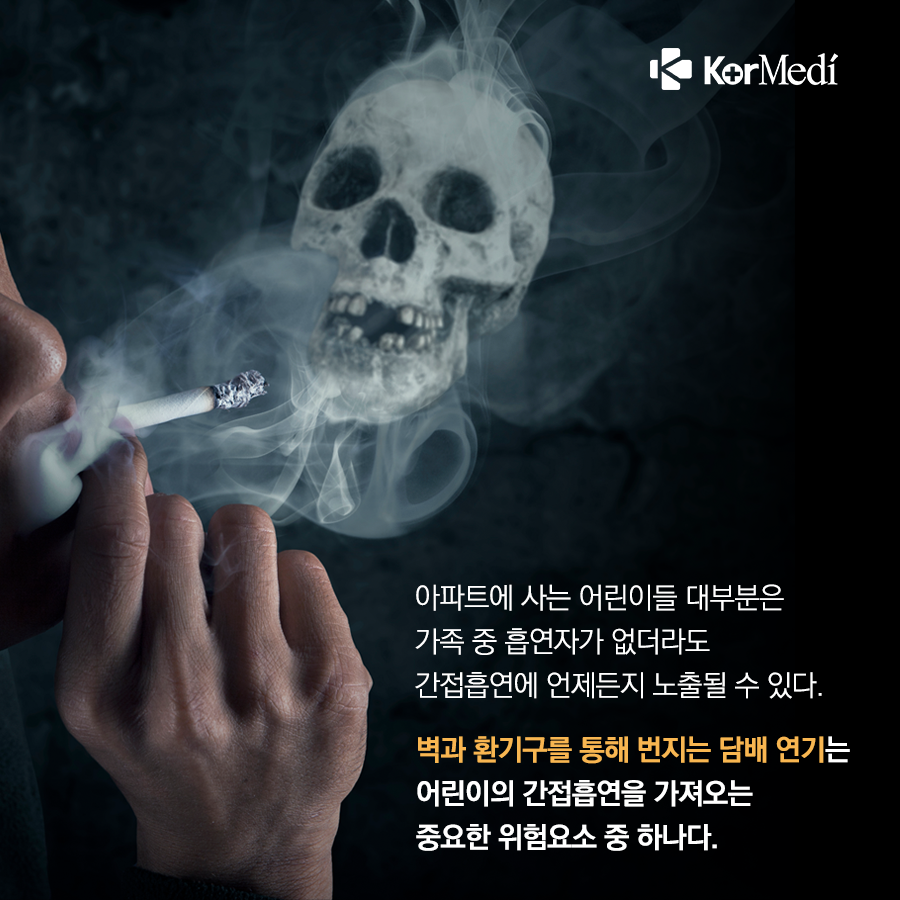 0426_코메디닷컴_간접흡연-피해_04