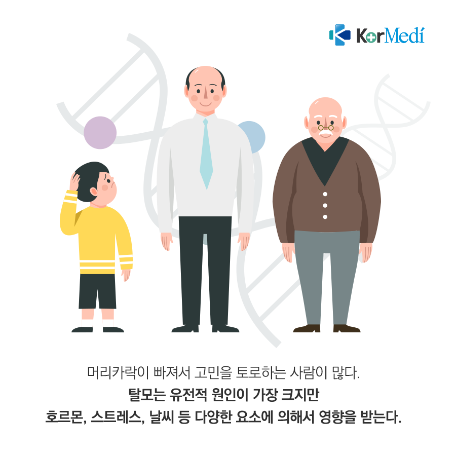 0429_코메디닷컴_탈모-막는-방법_02
