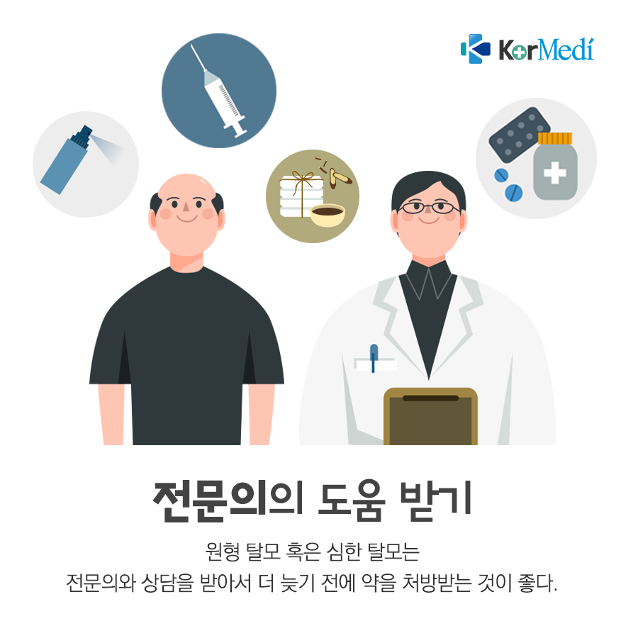 0429_코메디닷컴_탈모-막는-방법_06