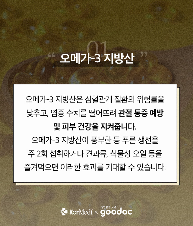 2019년-피부관리_02