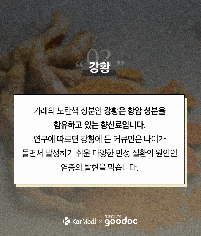 2019년-피부관리_03