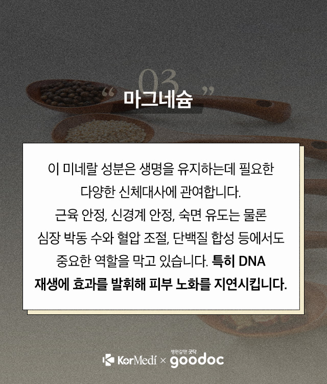 2019년-피부관리_04