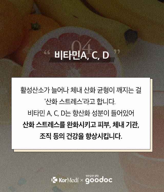 2019년-피부관리_05