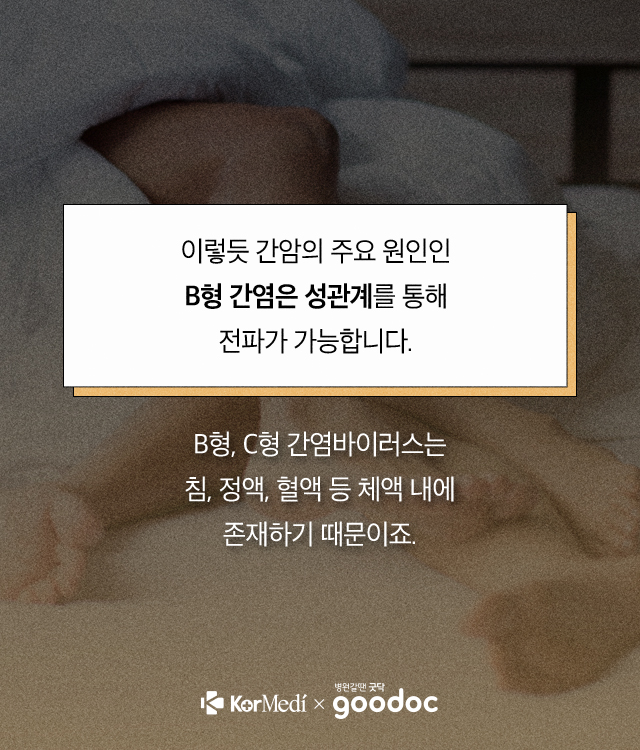 간암_03