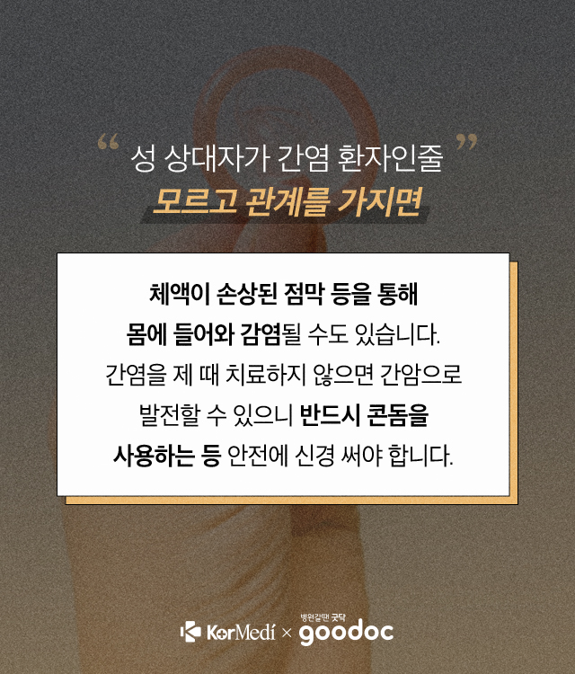 간암_04