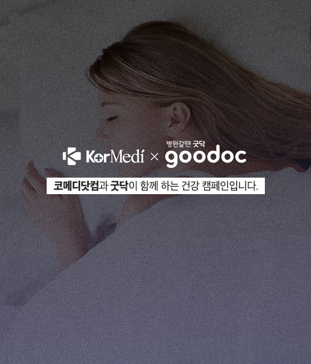 몰아자는-잠_01