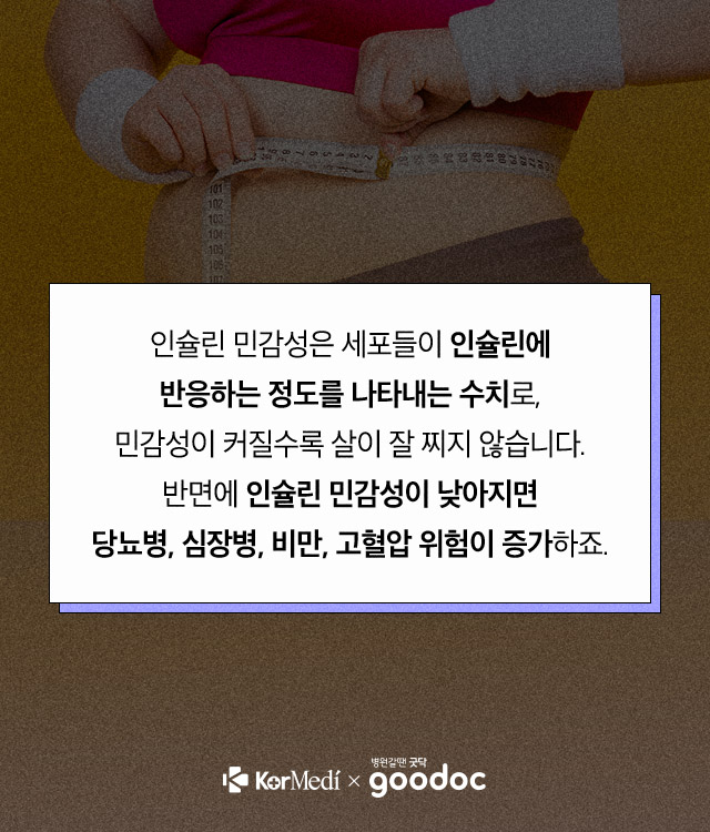 몰아자는-잠_05