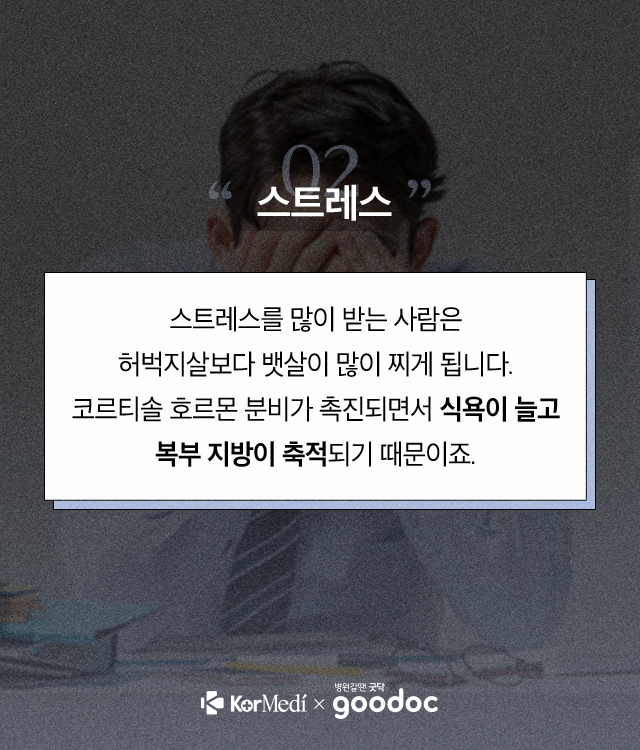 복부_02