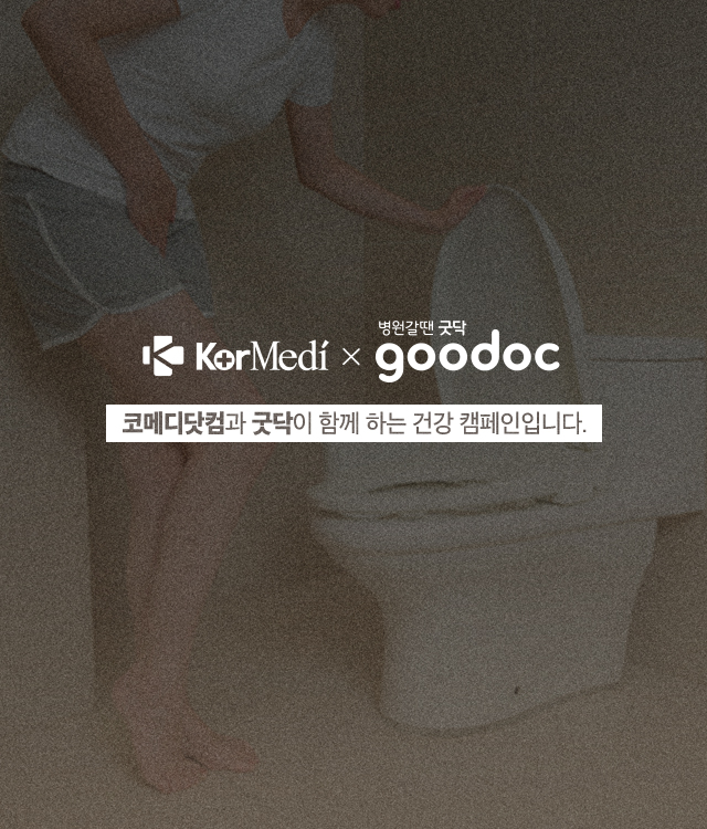 술-마신-뒤-음식_00