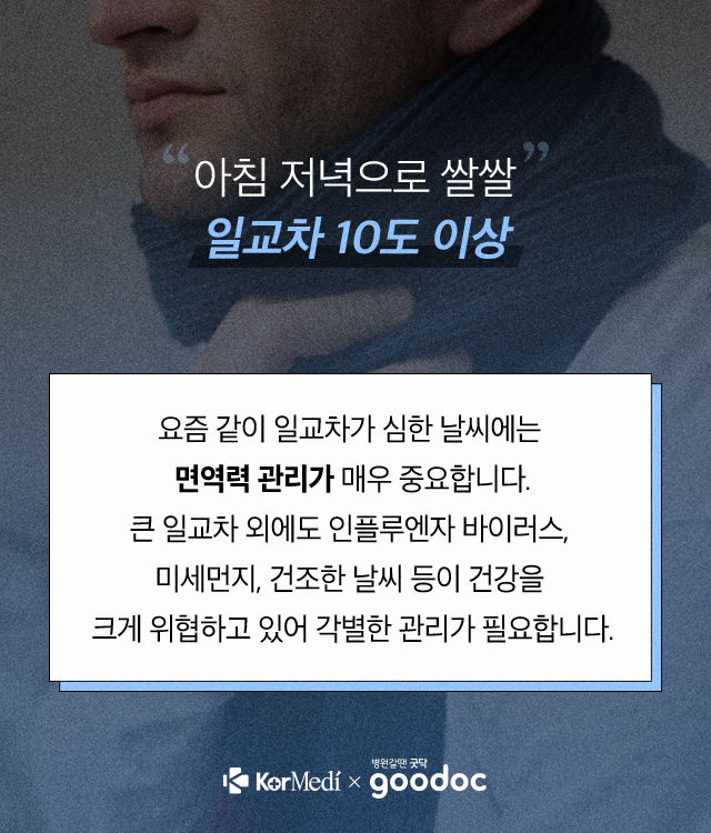 예방접종_01