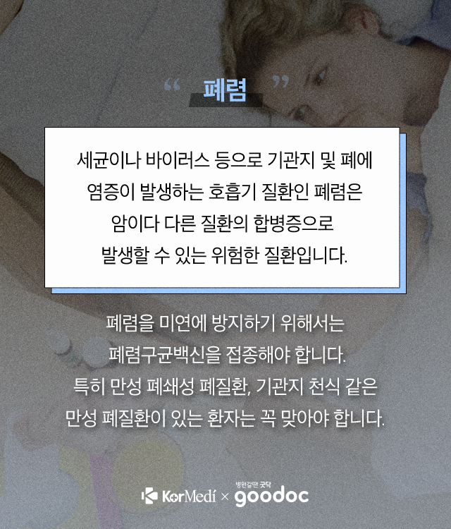 예방접종_03