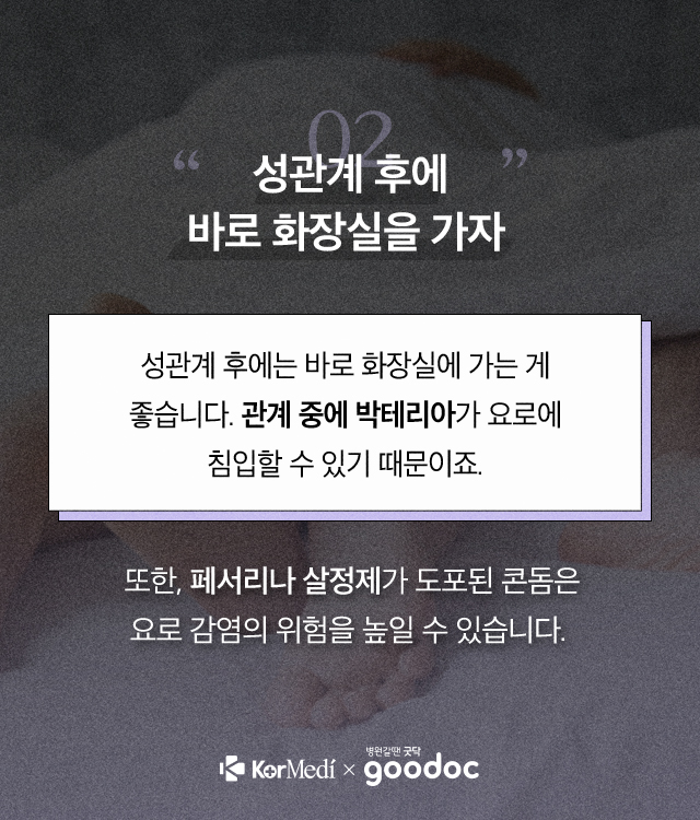 요로감염_03