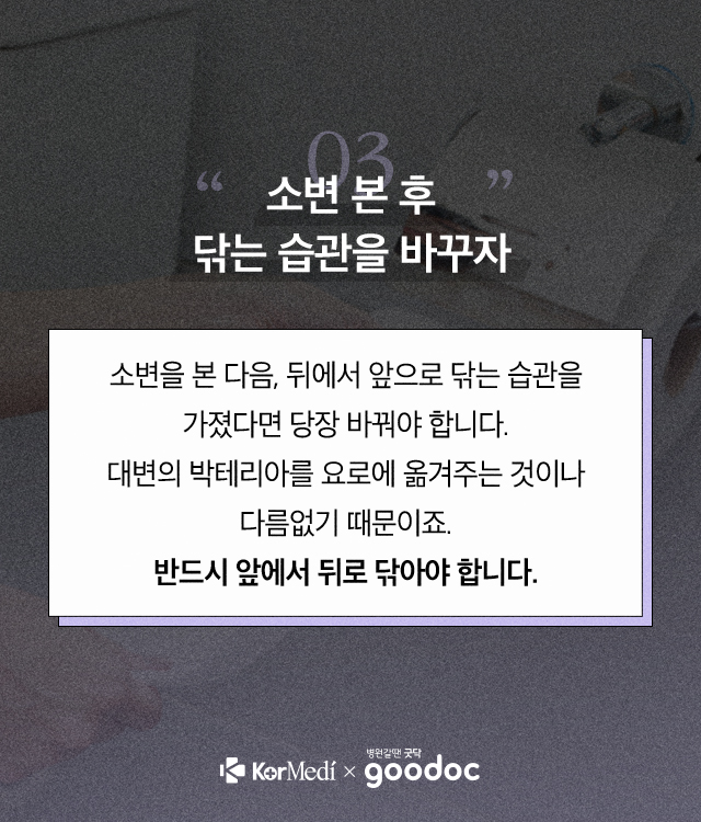 요로감염_04