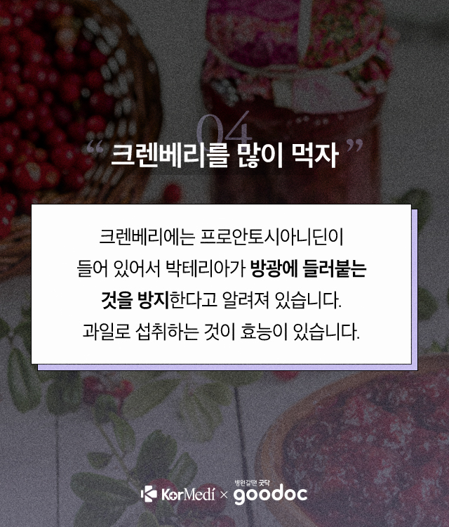 요로감염_05