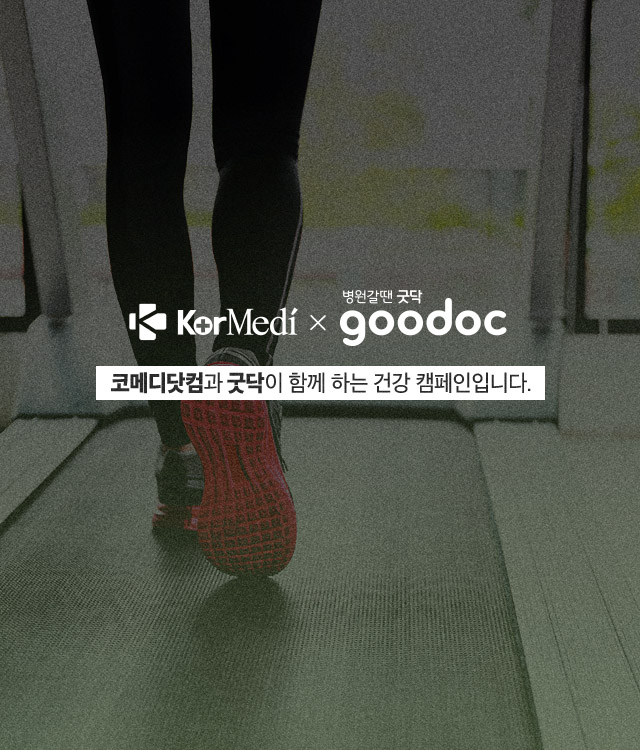 운동-하라-몸이-보내는-경고-신호-5가지_01